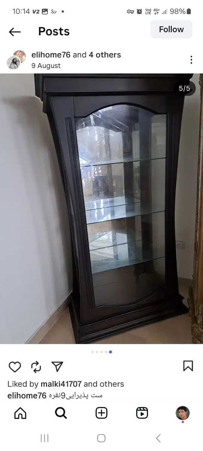 بوفه|بوفه، ویترین، کنسول|رویان, |دیوار