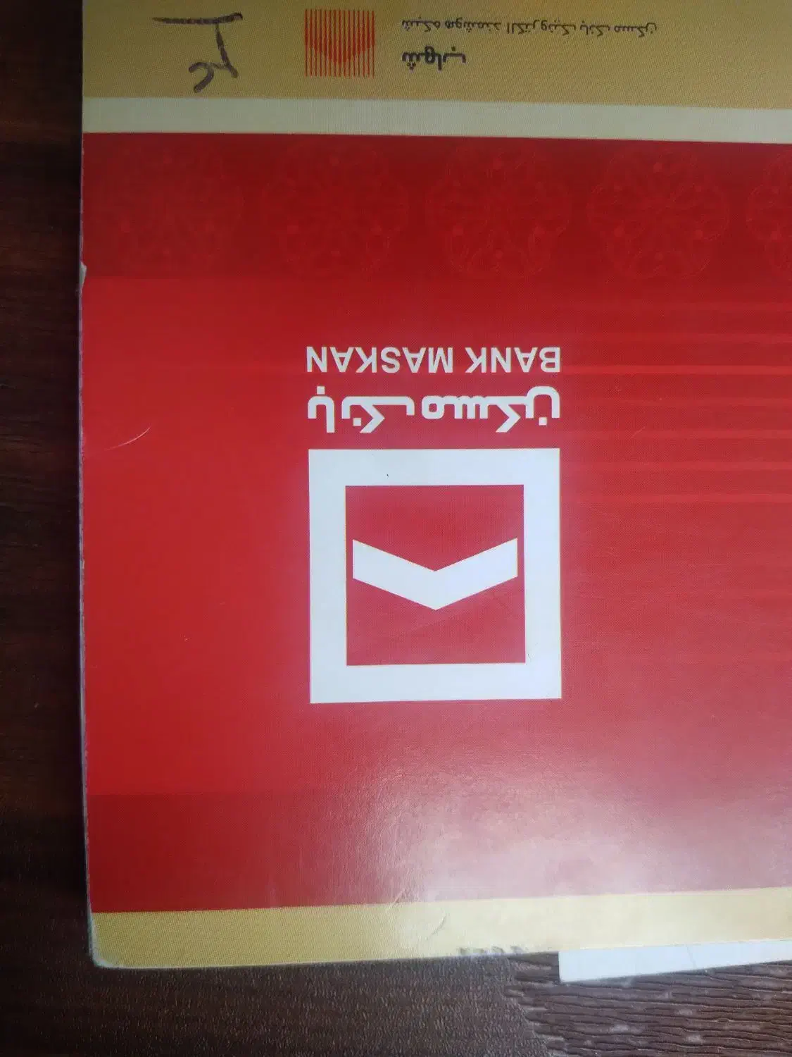 وام ۵۰ میلیونی|خدمات مالی، حسابداری، بیمه|سنندج, |دیوار