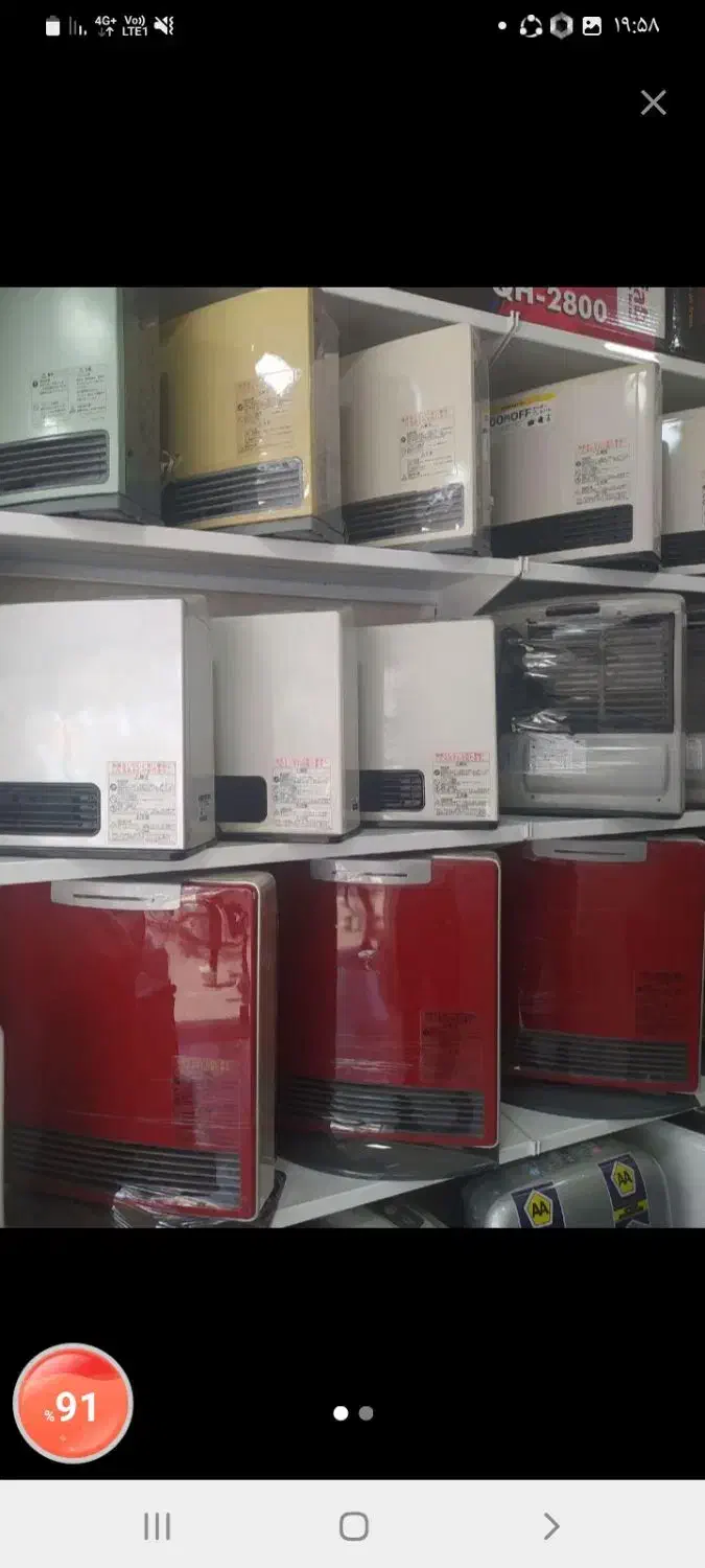 بخاری ژاپنی بدون دودکش سواری و کامیون با ضمامت|بخاری، هیتر، شومینه|برخوار, |دیوار