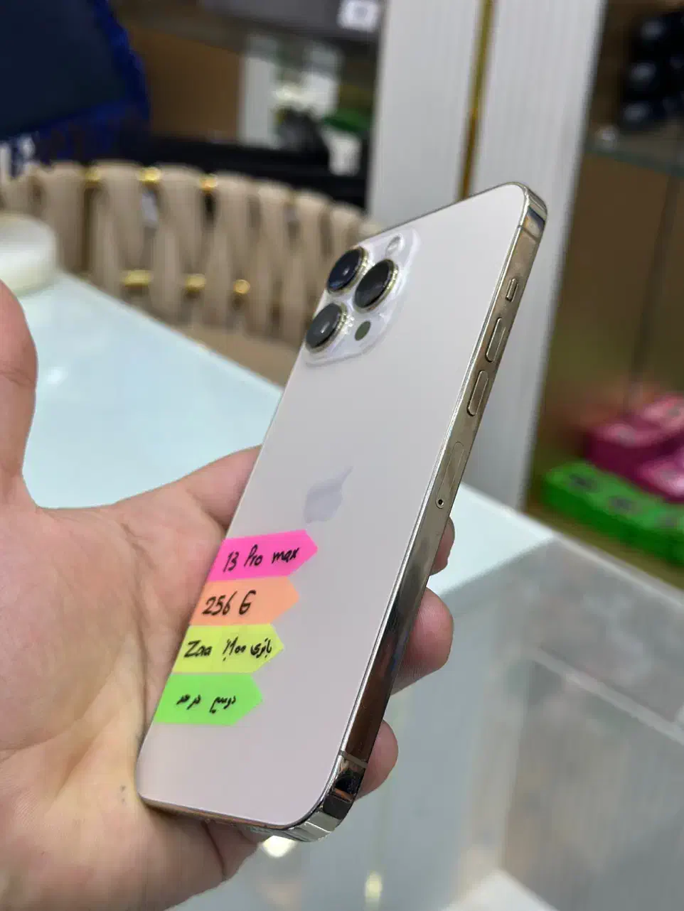 آیفون ۱۳ پرومکس 13promax بینظیر|موبایل|تبریز, |دیوار