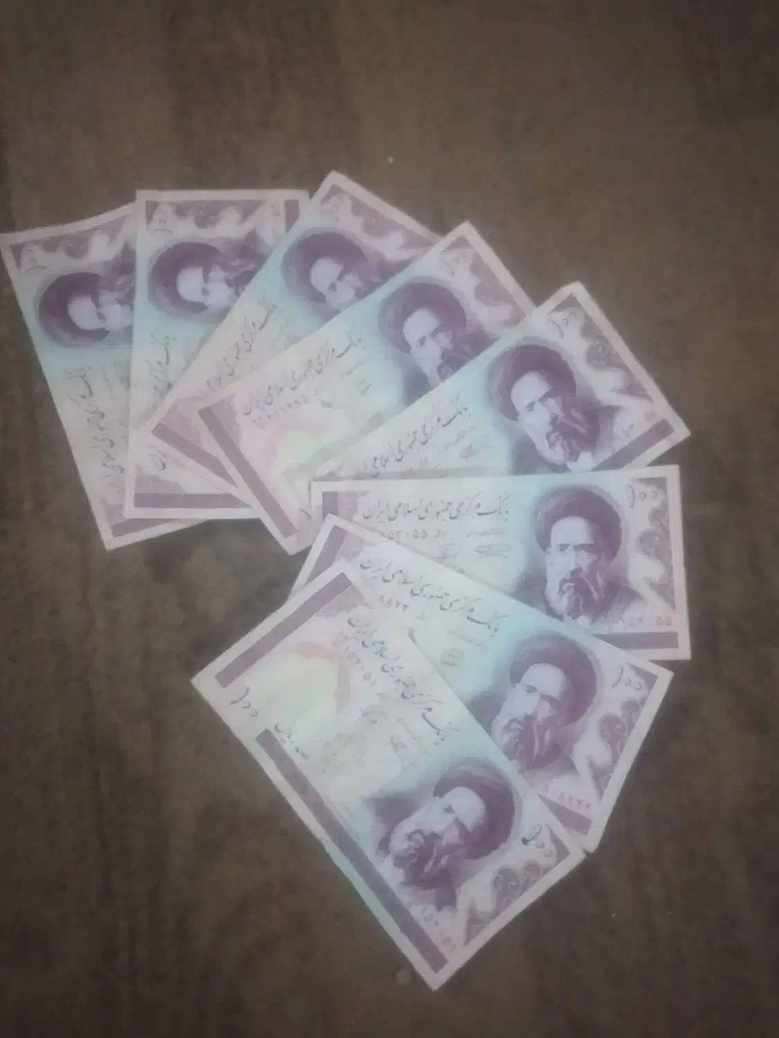 پول قدیمی خشک و سالم|کلکسیون سکه، تمبر، اسکناس|اهواز, سپیدار|دیوار