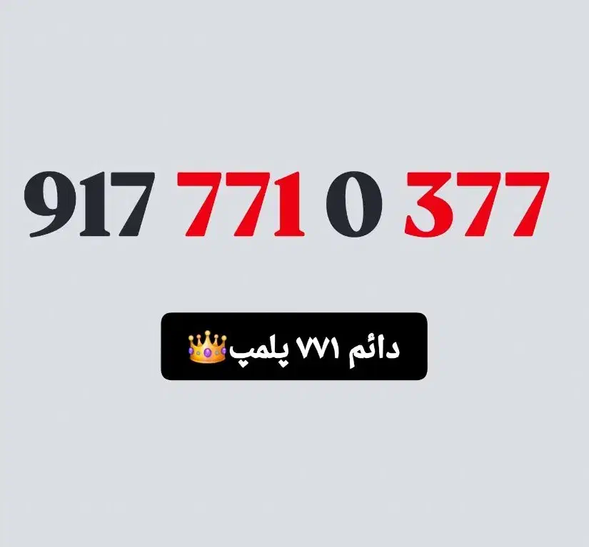 917771.0.377|سیم‌کارت|بوشهر, |دیوار