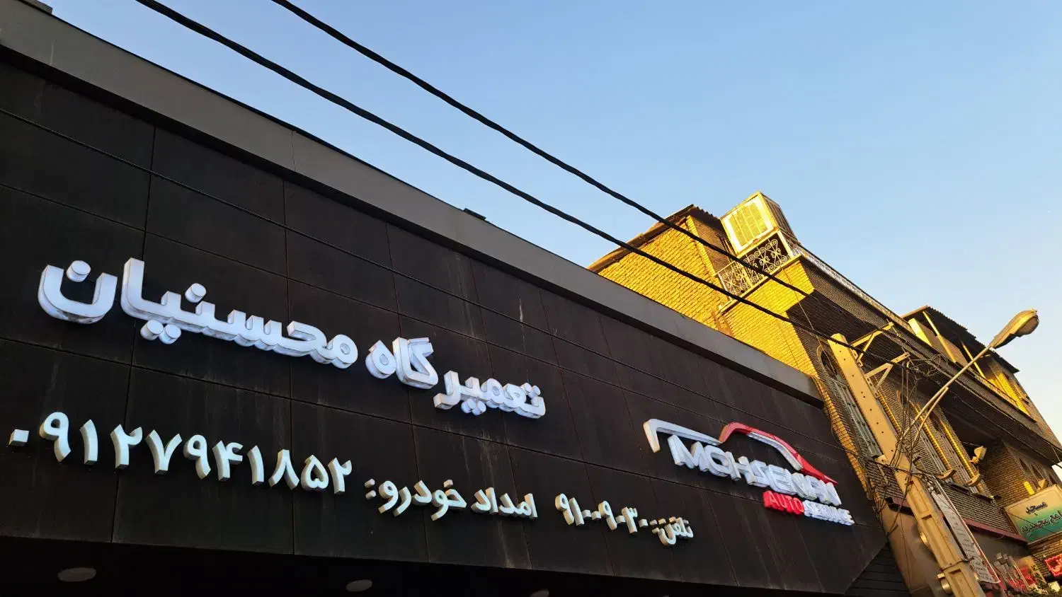 استخدام کارگر نیمه ماهر مکانیک خودروهای خارجی|استخدام صنعتی، فنی، مهندسی|تهران, اختیاریه|دیوار