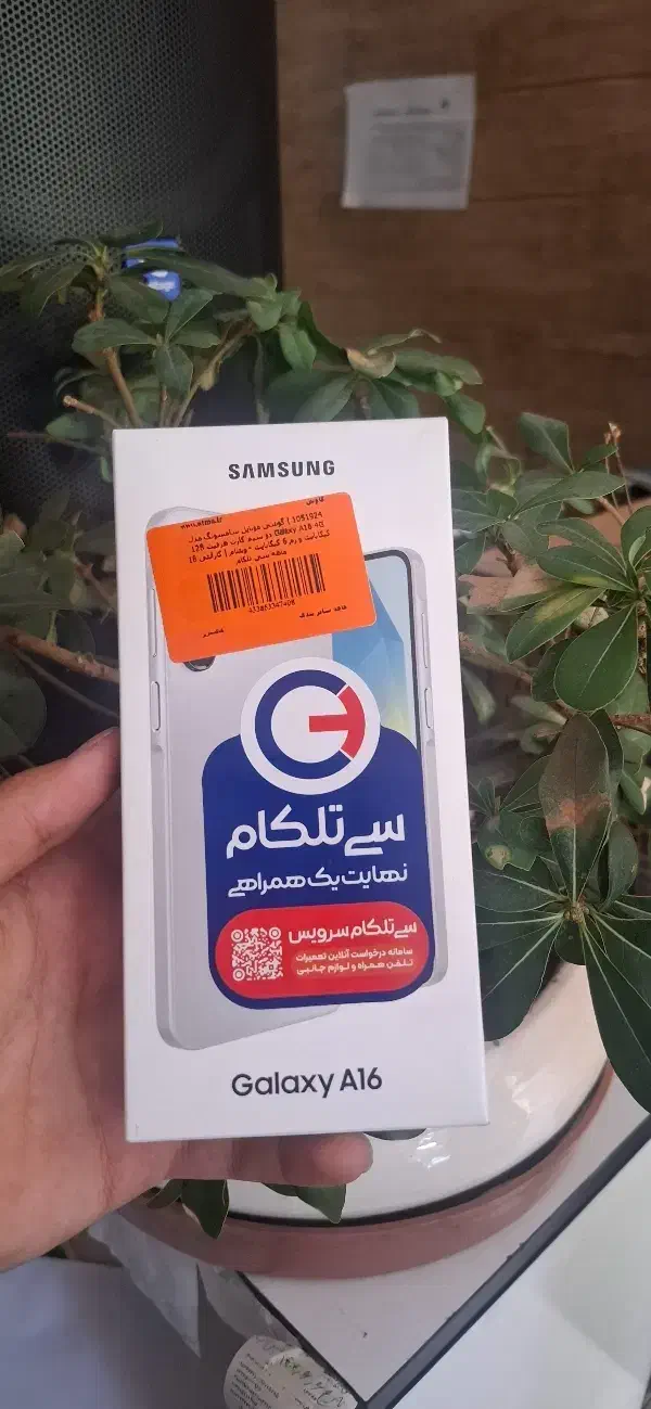 سامسونگ galaxy a16 5g با حافظهٔ ۱۲۸ گیگابایت|موبایل|شیراز, شاهچراغ|دیوار