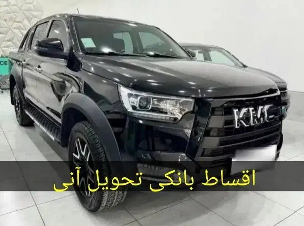 کی ام سی t8 / اقساط بانکی تحویل آنی|خودرو سواری و وانت|تهران, جنت‌آباد جنوبی|دیوار