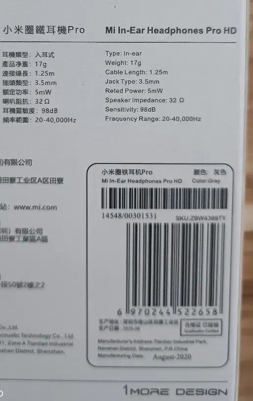 Mi In-Ear Headphones Pro HD|لوازم جانبی موبایل و تبلت|میاندوآب, |دیوار