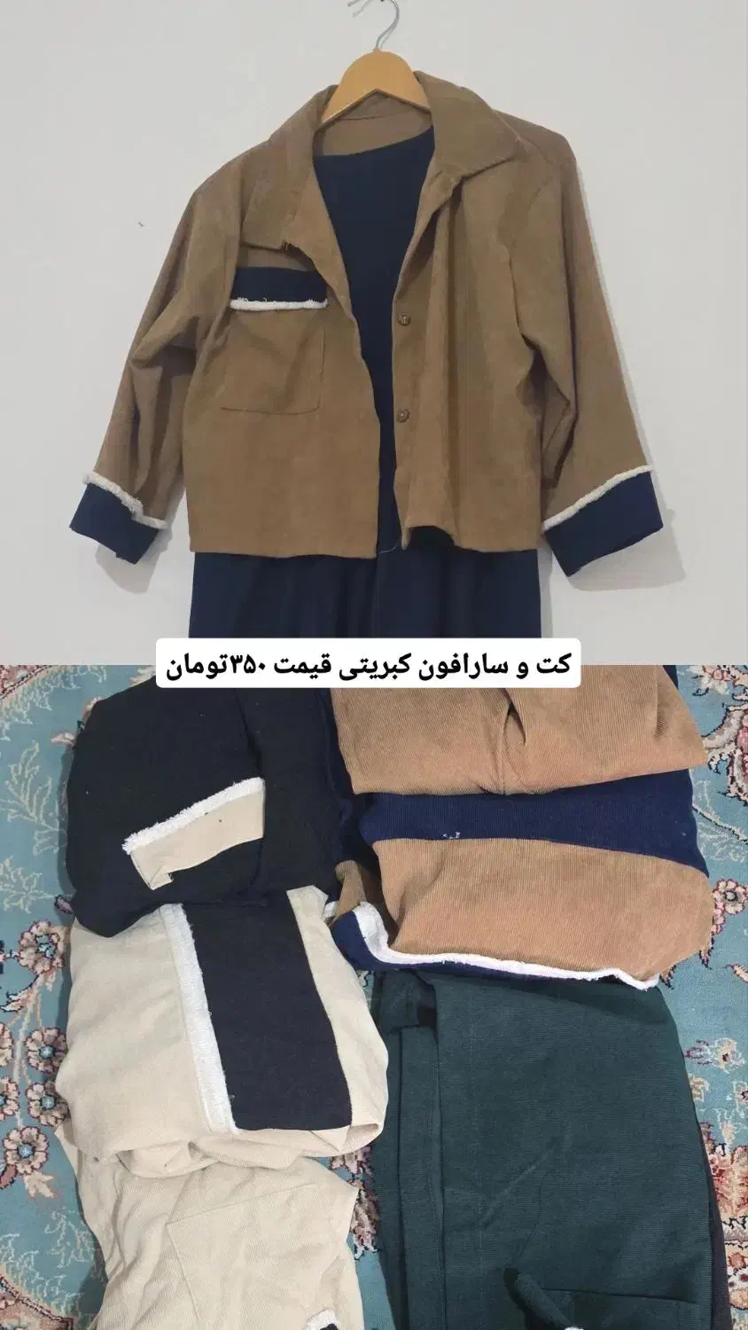 حراج لباس مغازه|لباس|شیراز, شهرک مدرس|دیوار