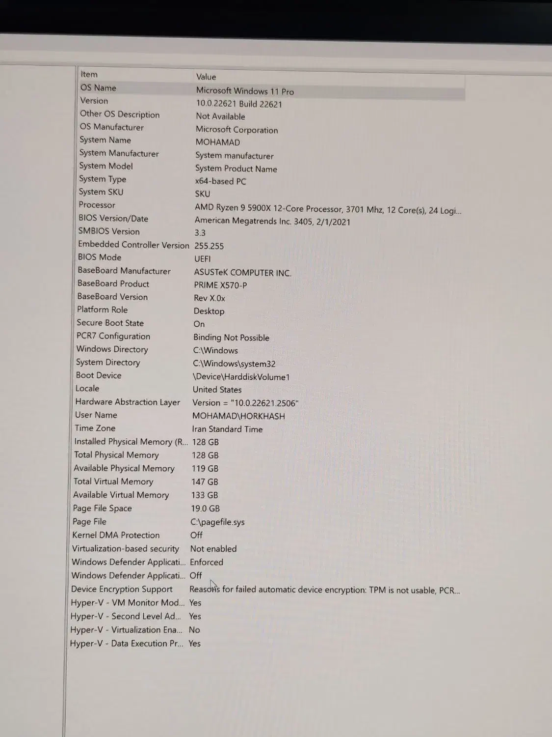 غول رندرینگ و گیمینگ. تدوین|رایانه رومیزی|فردیس, فردیس|دیوار