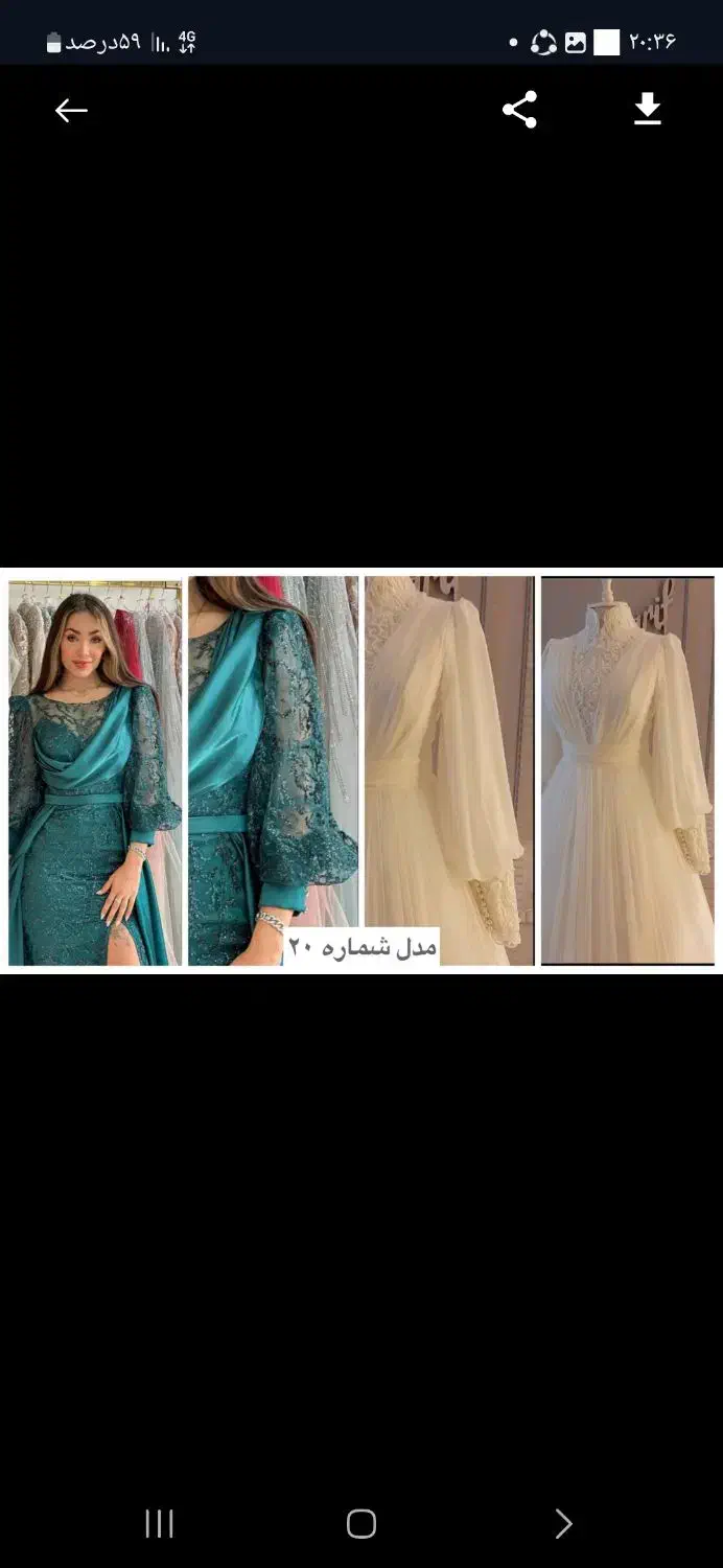 اموزش خیاطی|خدمات آموزشی|لاهیجان, آهندان|دیوار