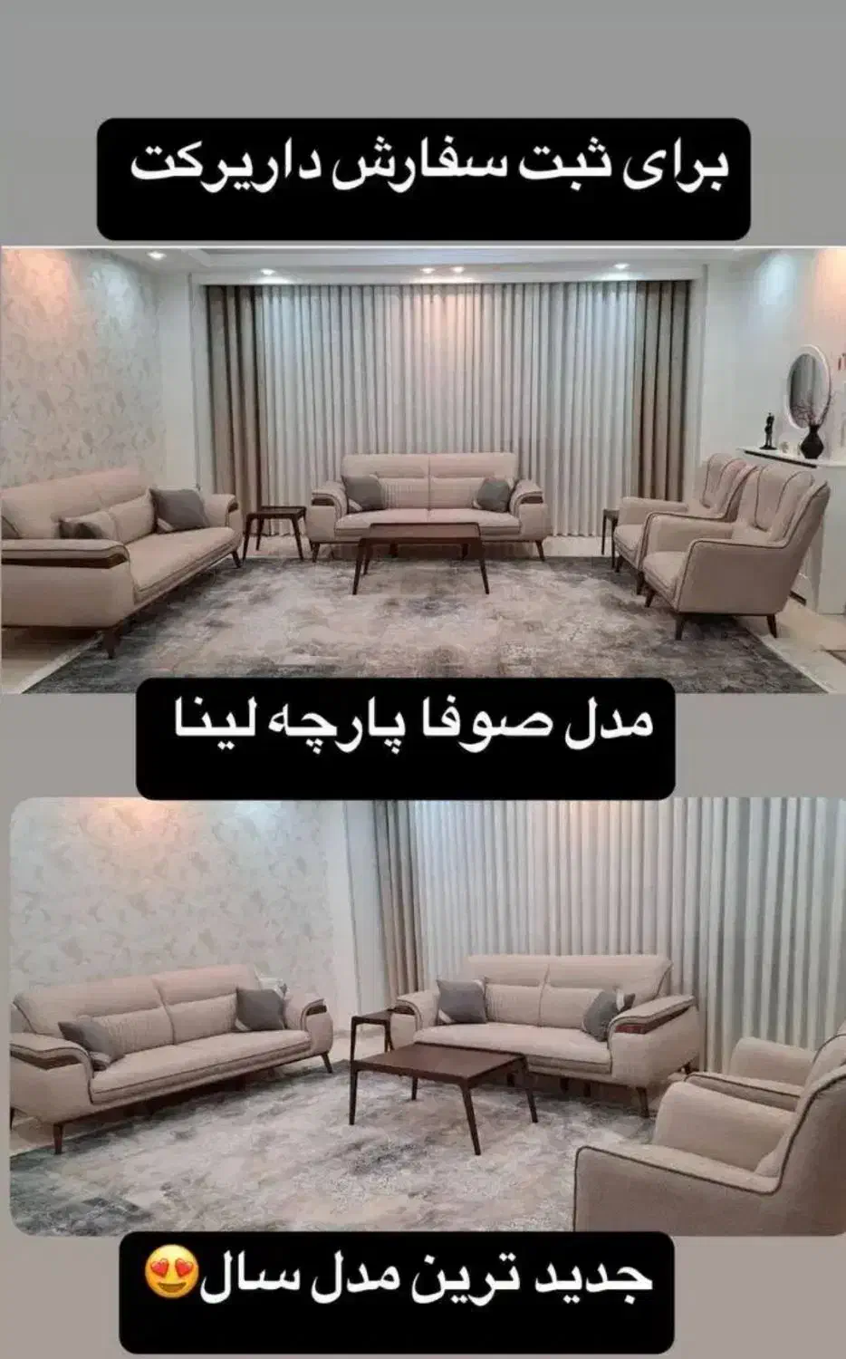 مبل مبلمان دیاکو کد ۰۳۸۶۹۳|مبلمان خانگی و میز عسلی|نوشهر, |دیوار