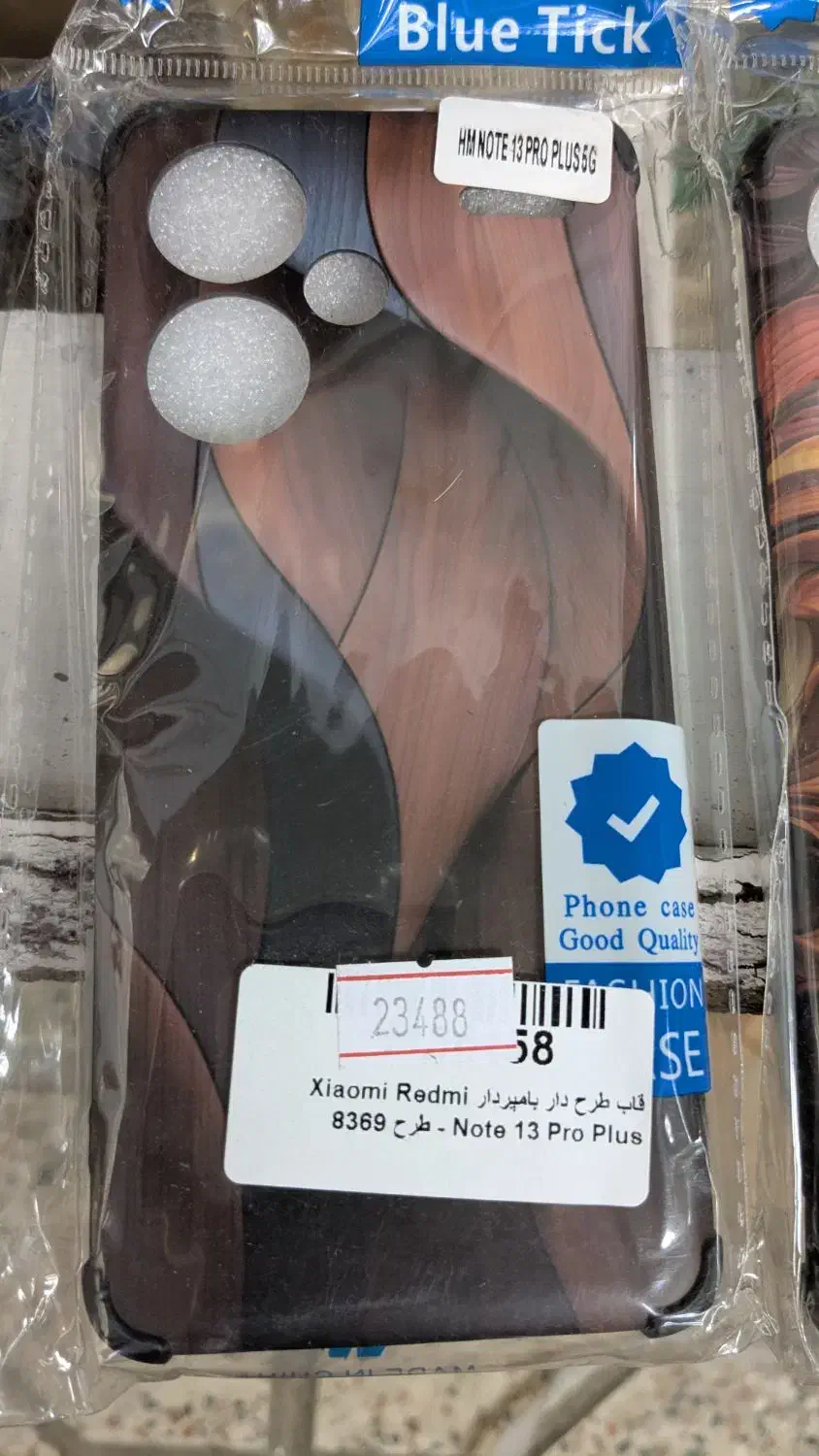 قاب گوشی شیائومی نوت ۱۳پروپلاس|لوازم جانبی موبایل و تبلت|رودسر, |دیوار