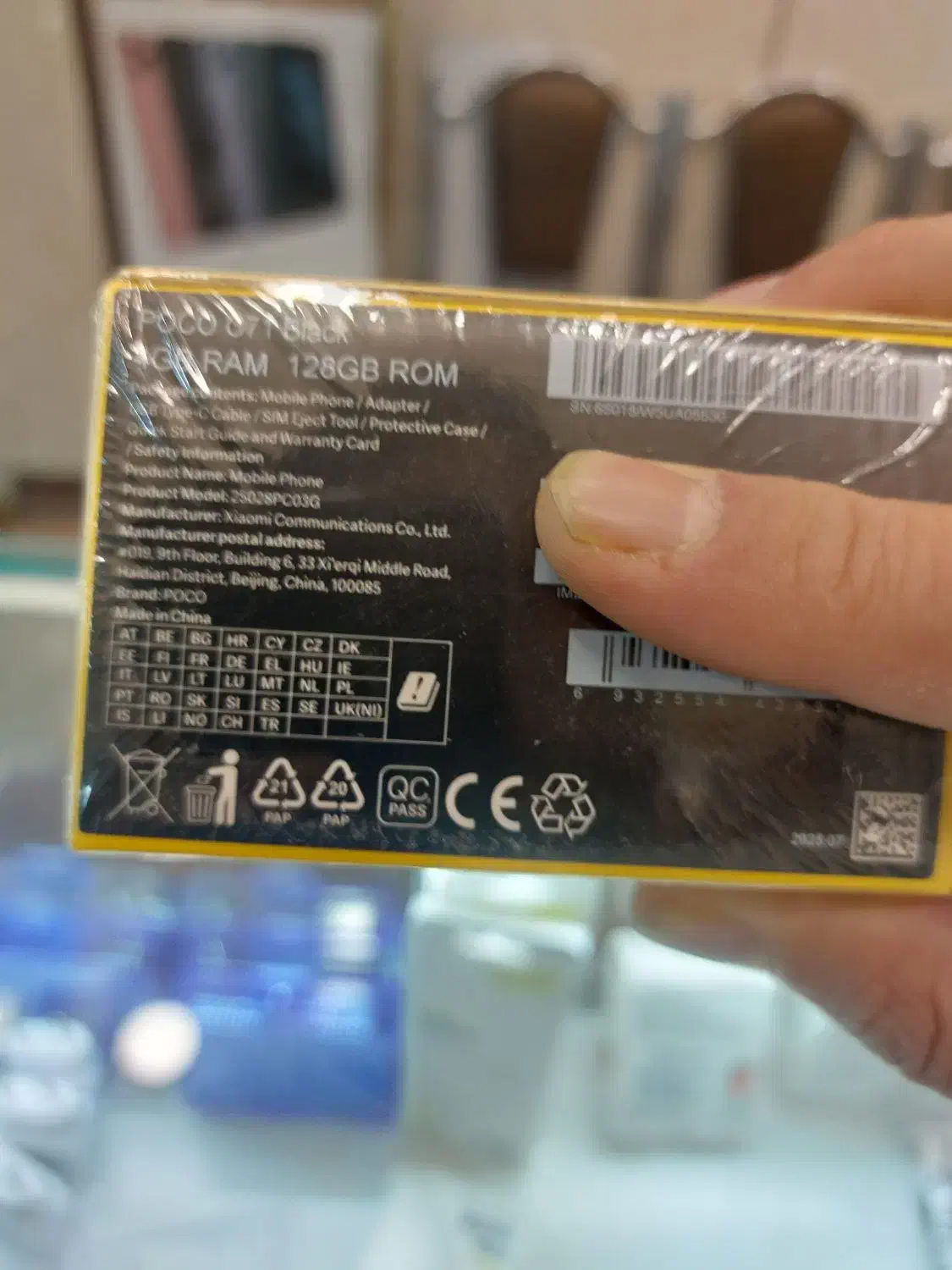 poco c71|موبایل|تهران, فردوس|دیوار