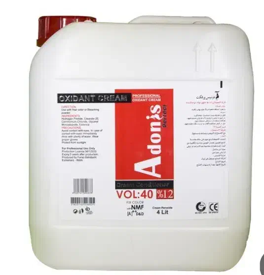 اکسیدان|مواد شوینده و دستمال کاغذی|یاسوج, |دیوار