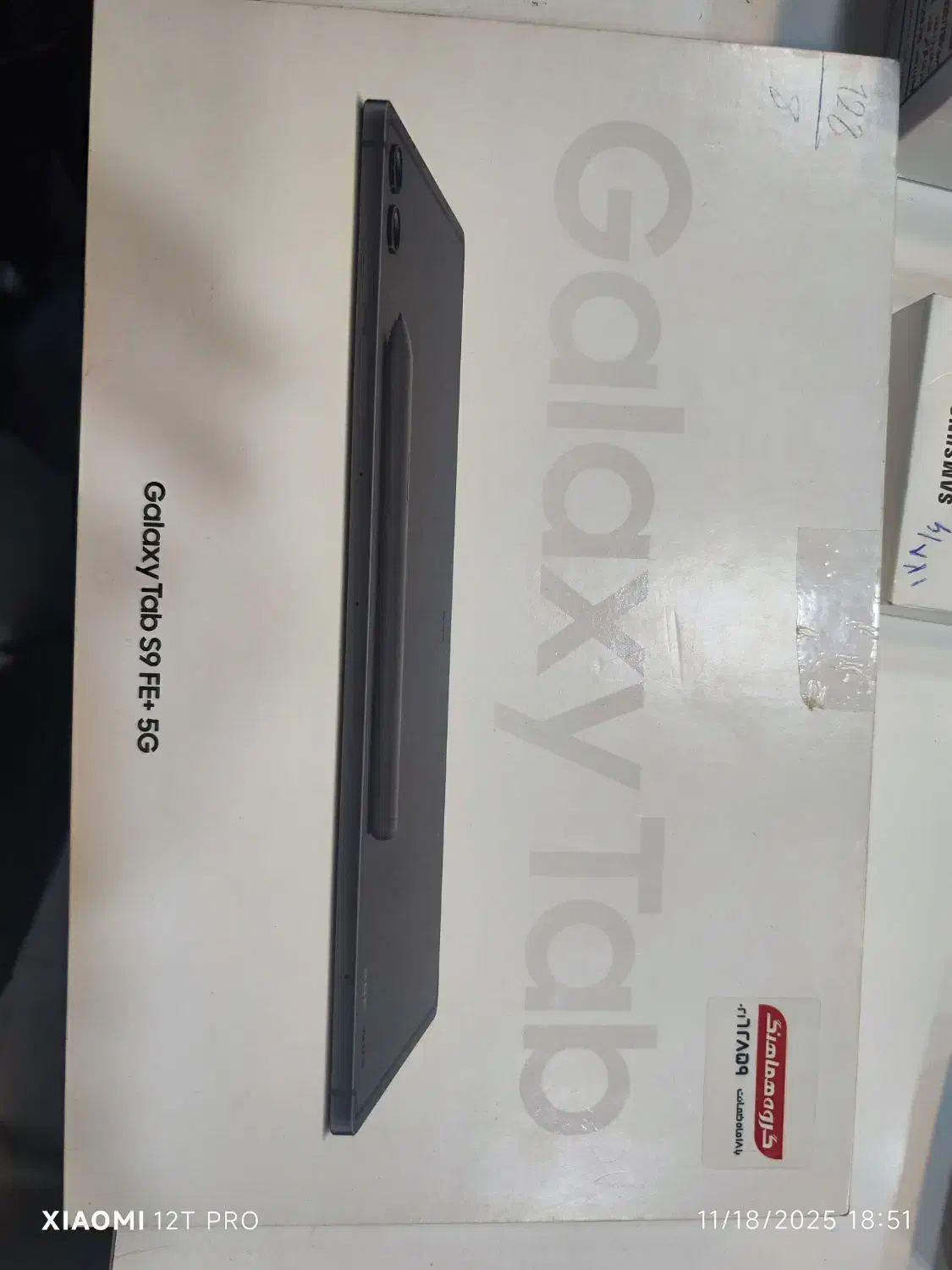 تبلت سامسونگ s9se+5g ، Samsung tab s9se+5g|تبلت|قائن, |دیوار