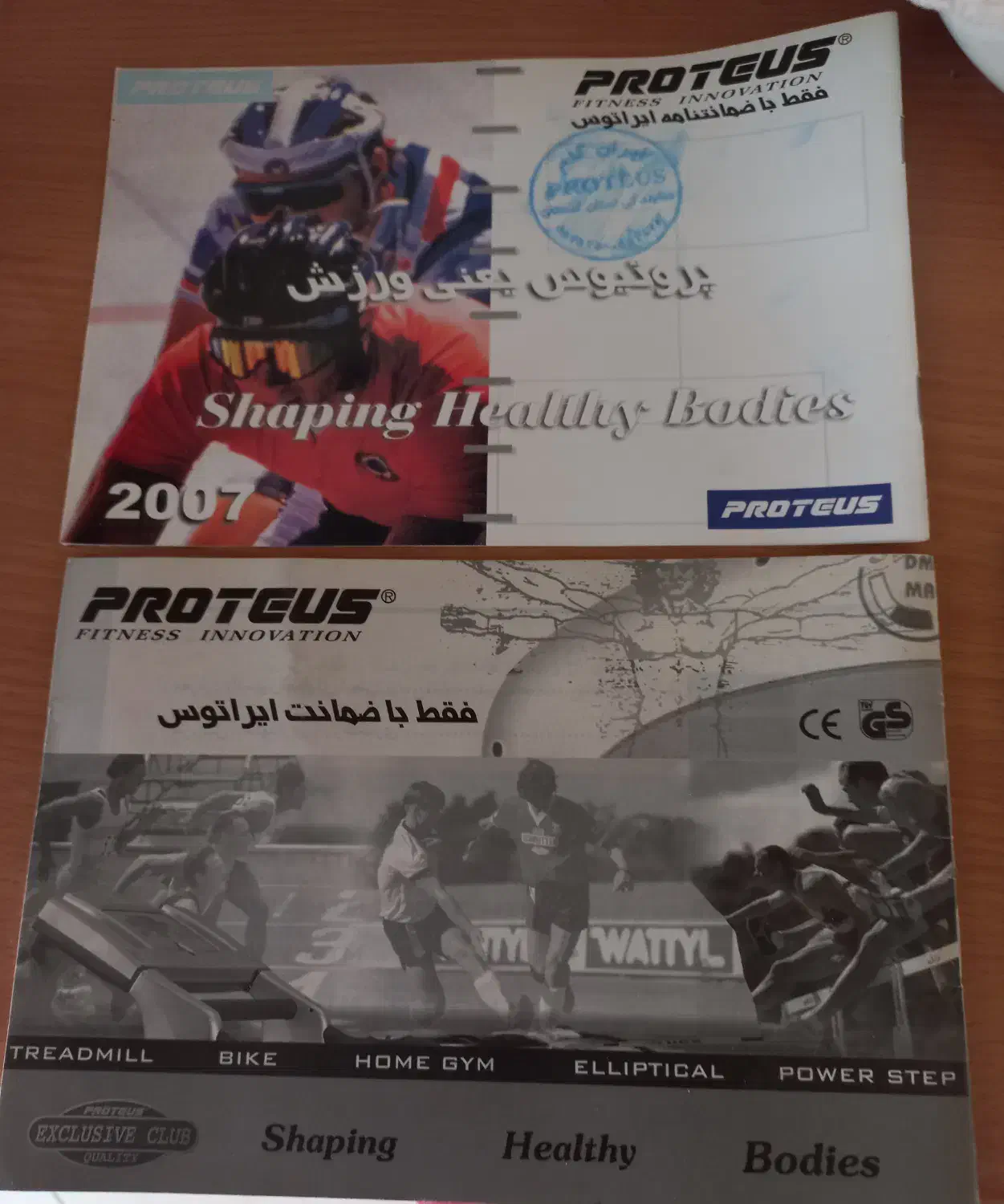 تردمیل برندپروتیوس MTM 4500  اصل تایوان درحد نو|تجهیزات ورزشی|گرگان, |دیوار