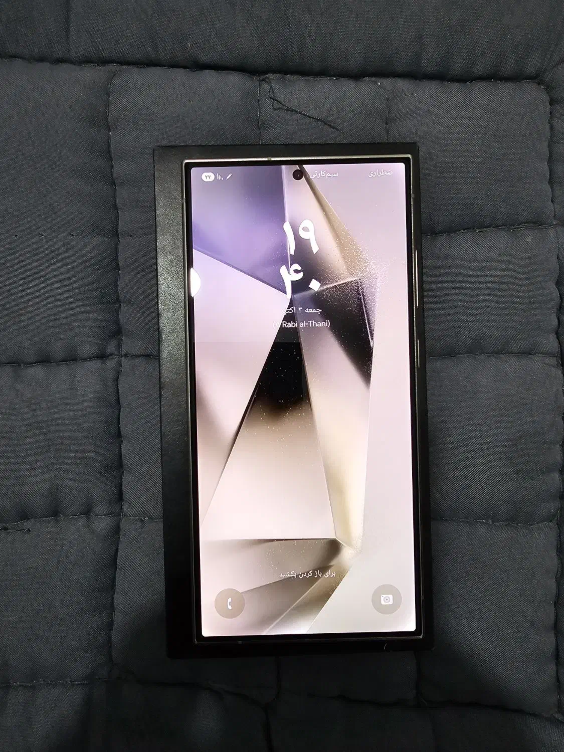 *سامسونگ S24 ULTRA حافظه 256 رم 12 درحد آکبند*|موبایل|کرمانشاه, |دیوار