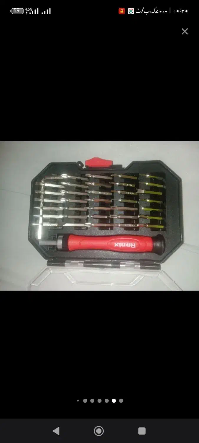 آچار ابزار آلن پیچگوشتی|ابزارآلات|نسیمشهر, |دیوار