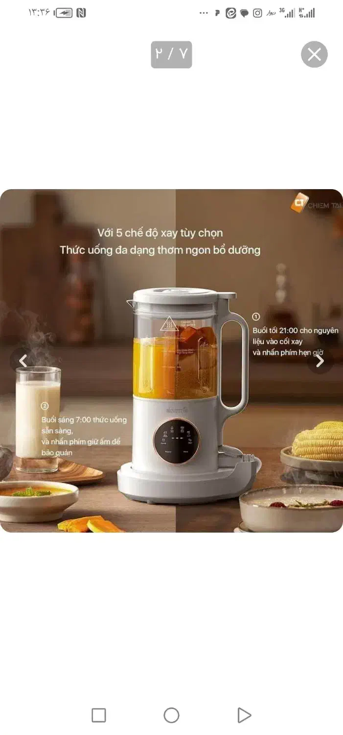 دستگاه مخلوط کن و غذا ساز|خردکن، آسیاب، غذاساز|شیراز, شهرک گلستان شمالی|دیوار