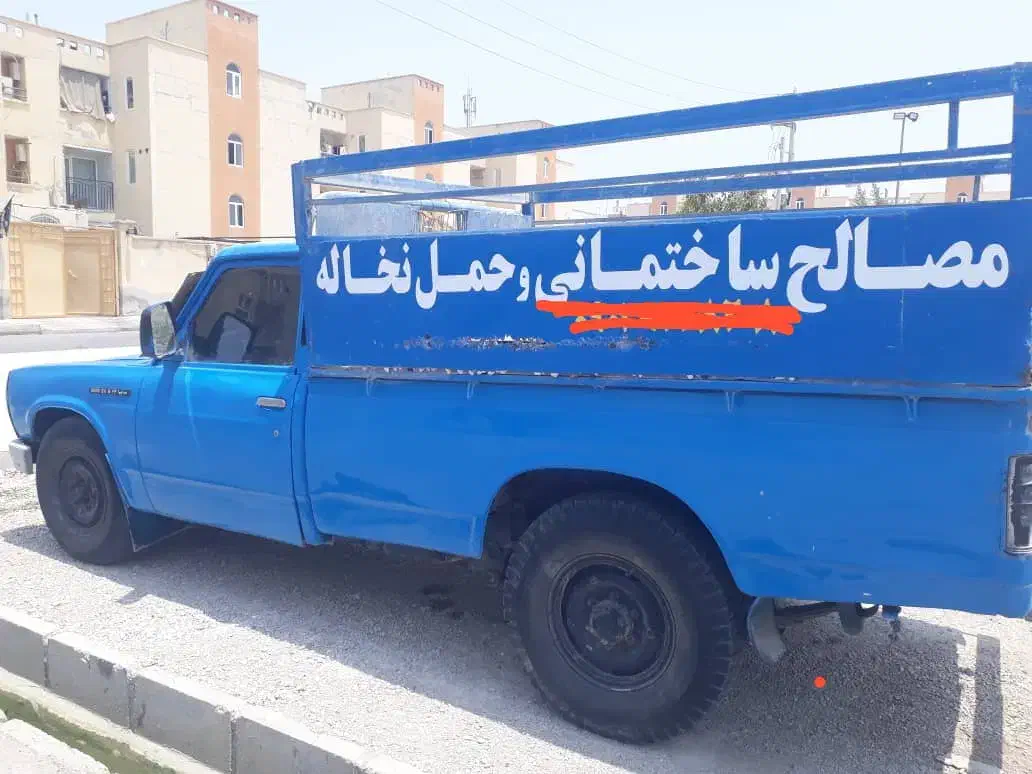 حمل نخاله و مصالح ساختمانی آذرگون|خدمات حمل و نقل|بوشهر, |دیوار