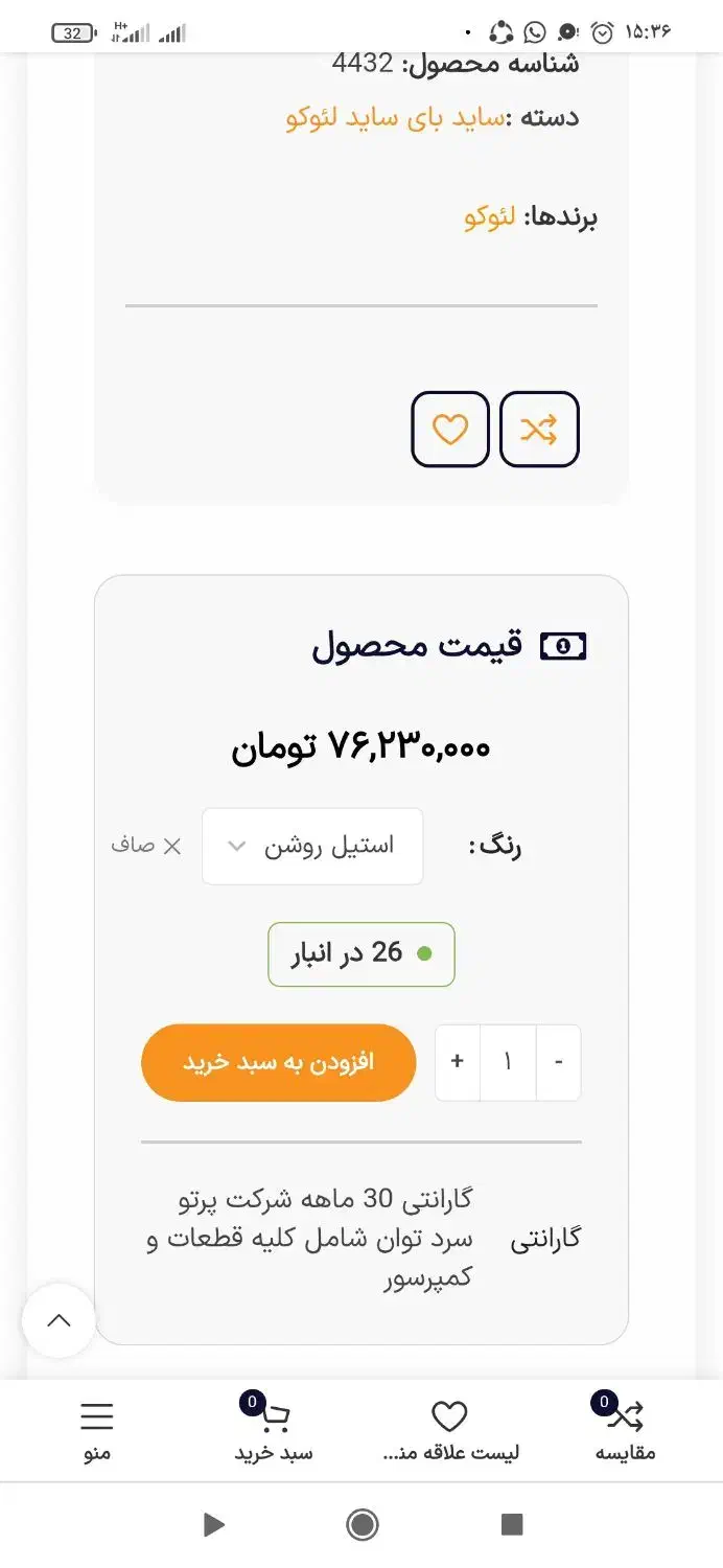 یخچال ساید|یخچال و فریزر|شیراز, غدیر جنوبی|دیوار