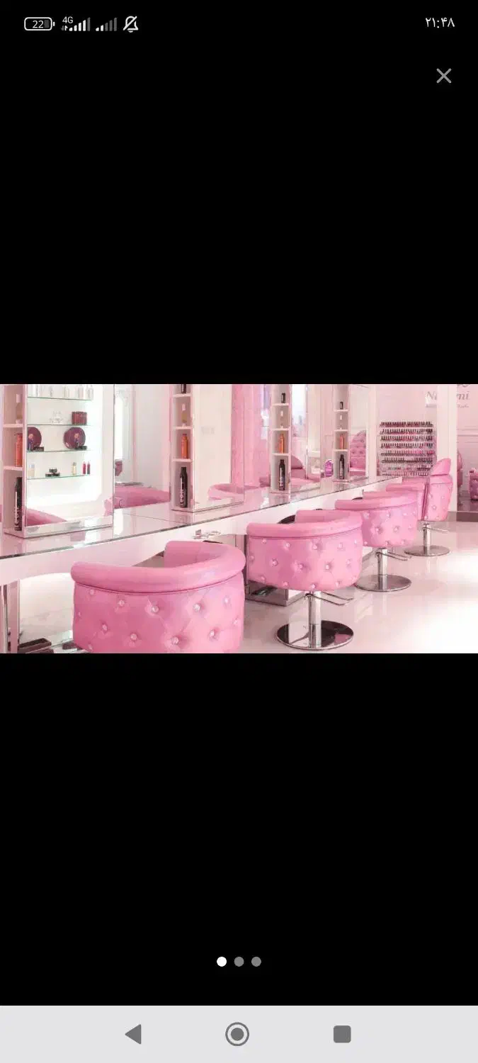 دعوت به همکاری در سالن زیبایی|استخدام درمانی، زیبایی، بهداشتی|کرمان, |دیوار