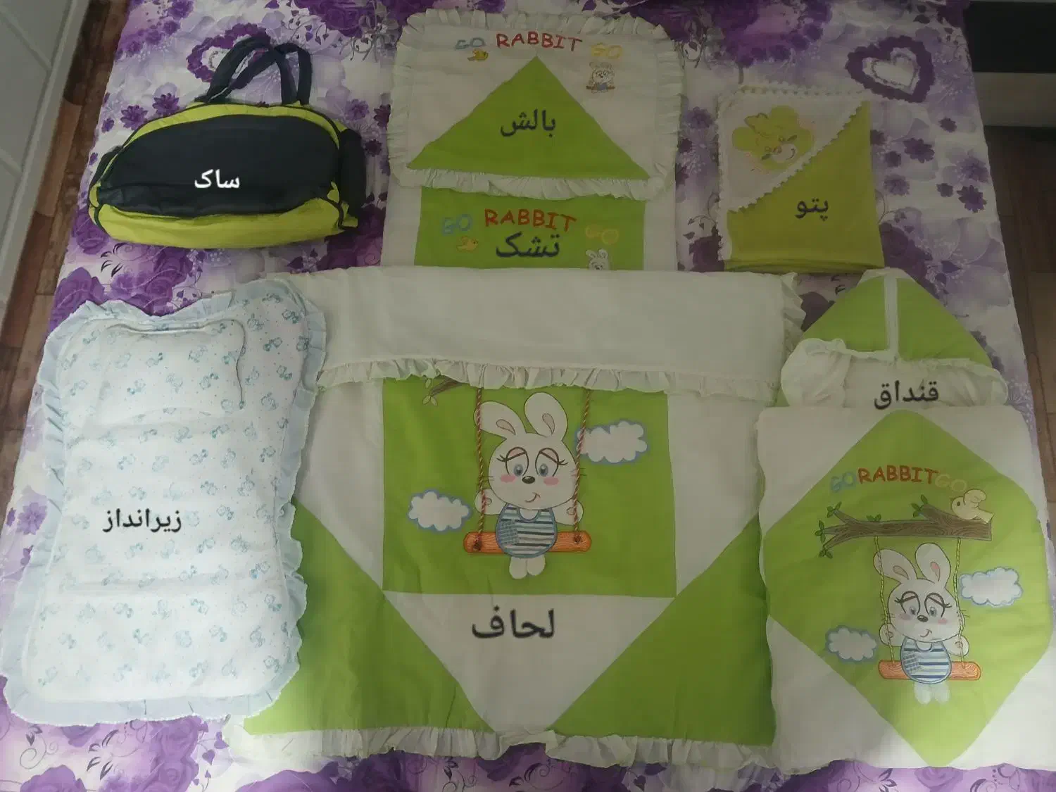 سرویس خواب نوزاد|اسباب و اثاث بچه|قم, شهرک فاطمیه|دیوار