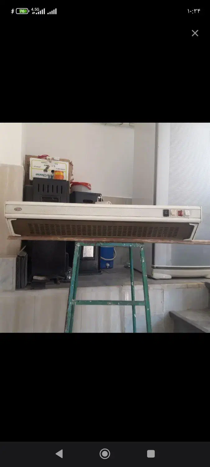 هود|هود|نجفآباد, ولیعصر|دیوار