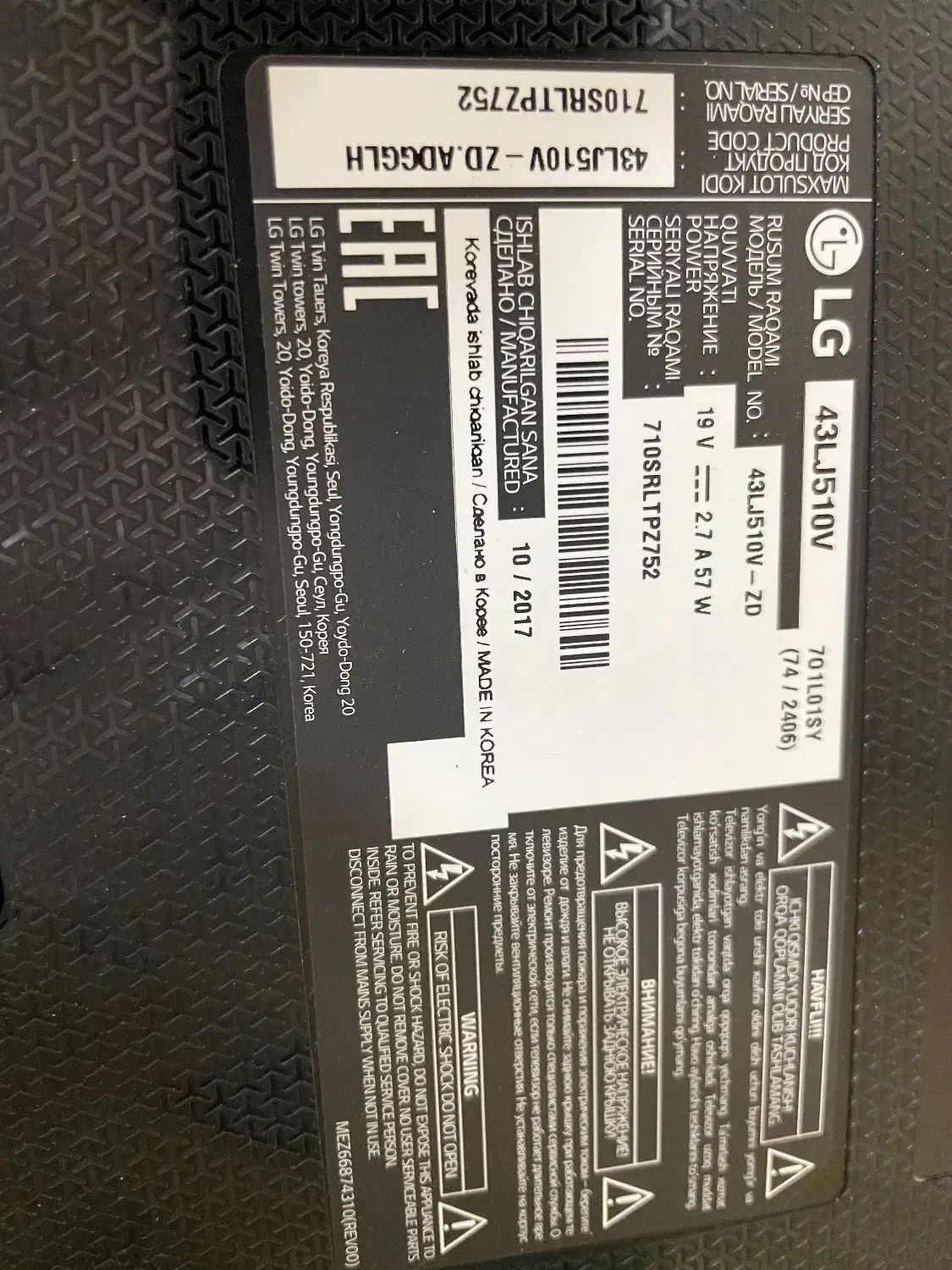 فروش تلویزیون led LG کره ای اصل ۴۳ اینچ|تلویزیون و پروژکتور|قم, بلوار امین و ساحلی|دیوار
