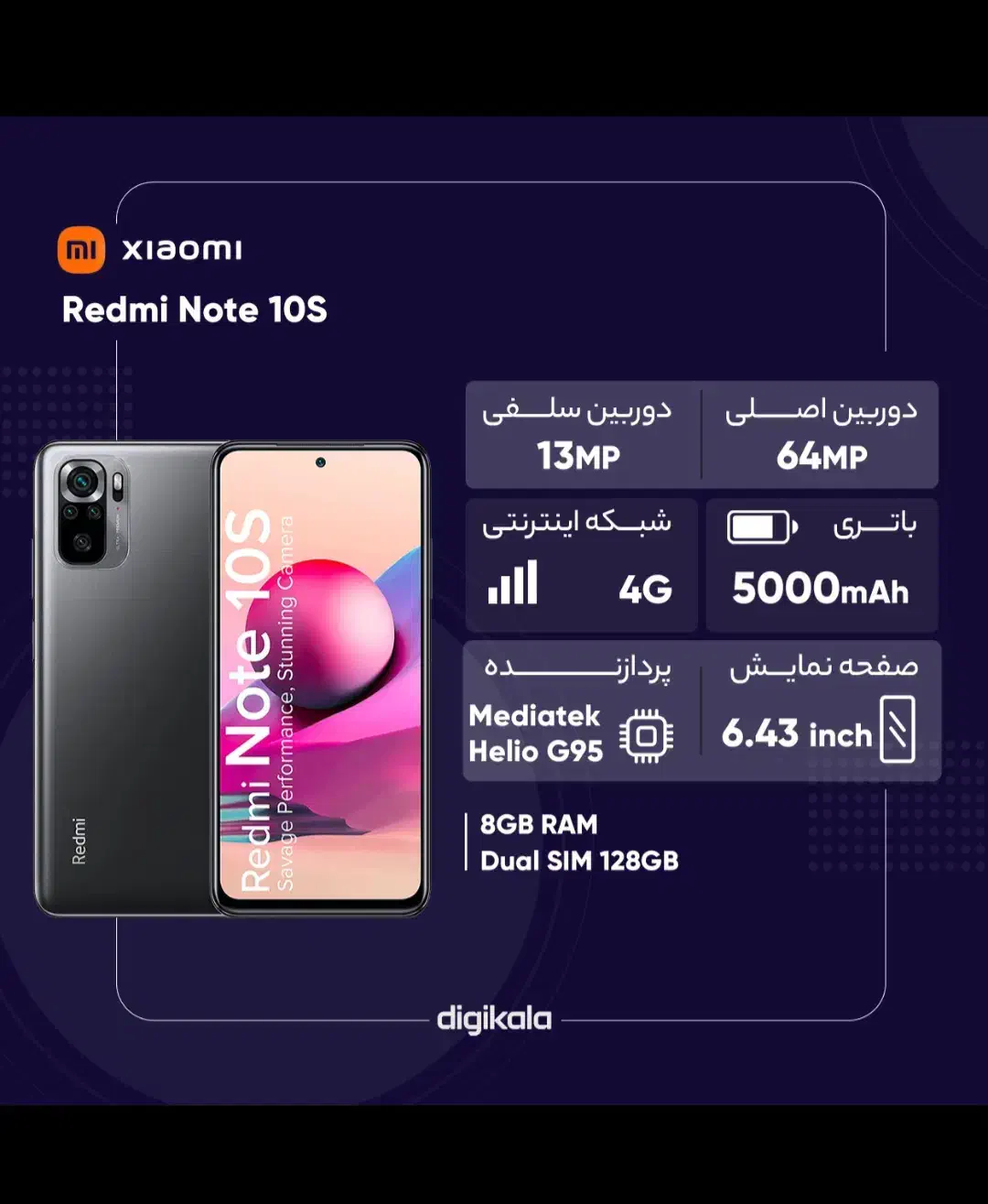 گوشی نوت ۱۰ اس|موبایل|سلماس, |دیوار