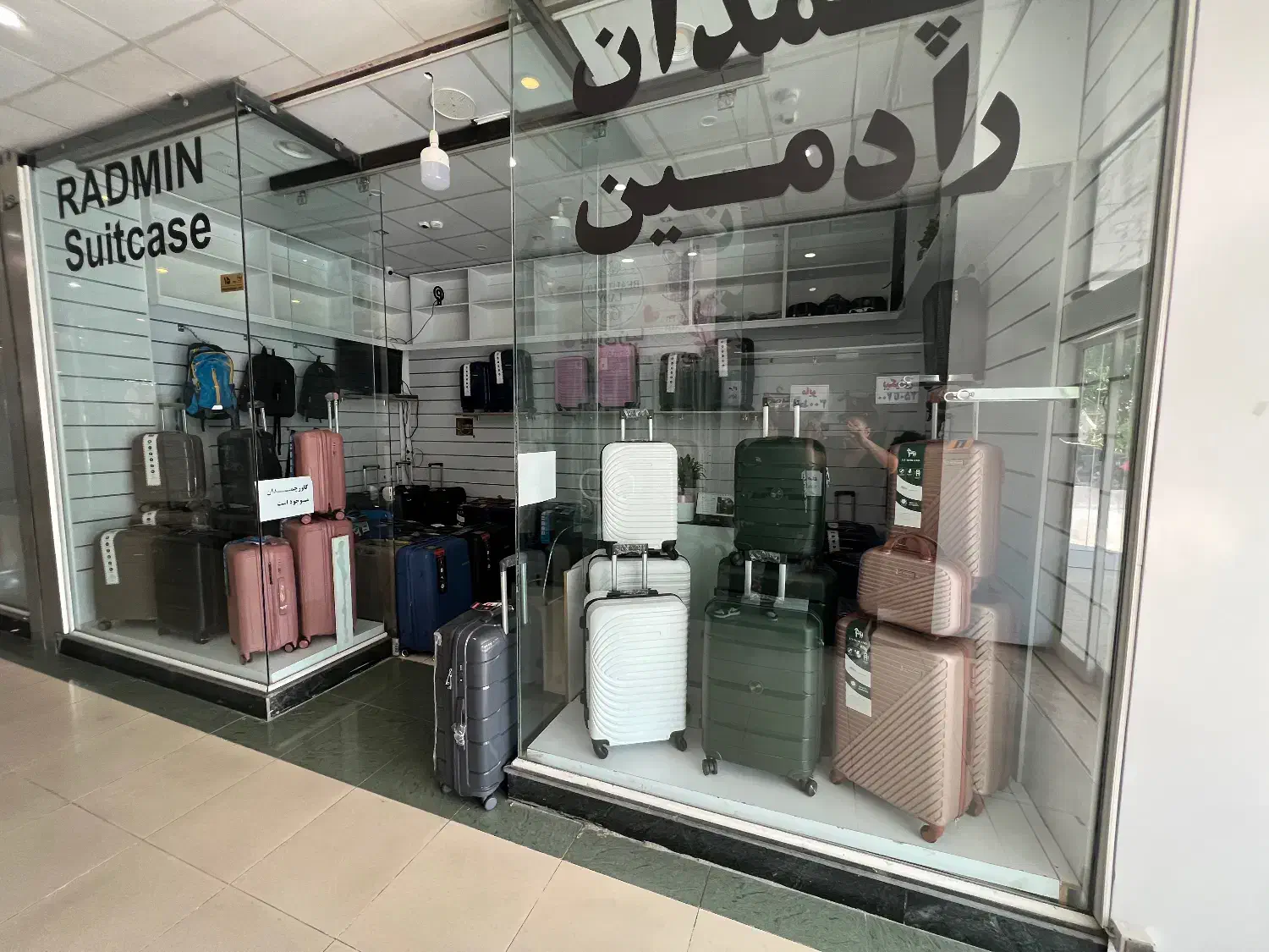 چمدان|کیف، کفش، کمربند|کیش, |دیوار