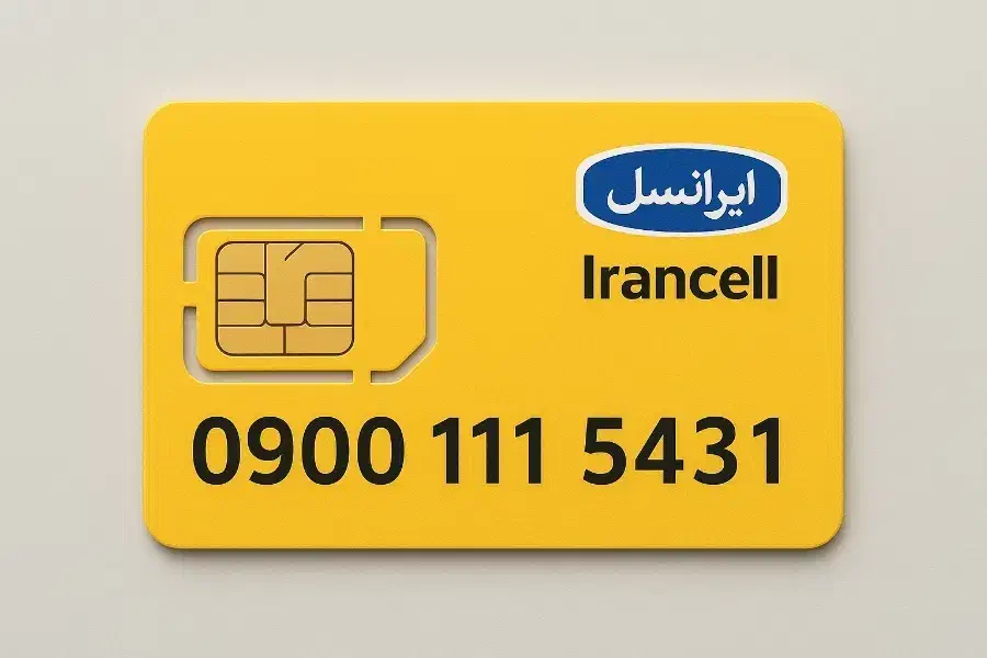 سیم کارت رند بیلبوردی ۰۹۰۰|سیمکارت|تهران, دزاشیب|دیوار