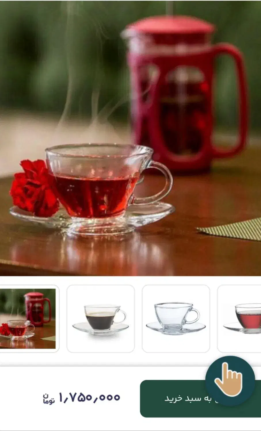 فنجان نلبکی پاشا باغچه مدل پنگوئن|ظروف سرو و پذیرایی|اندیشه, شهرک مریم|دیوار