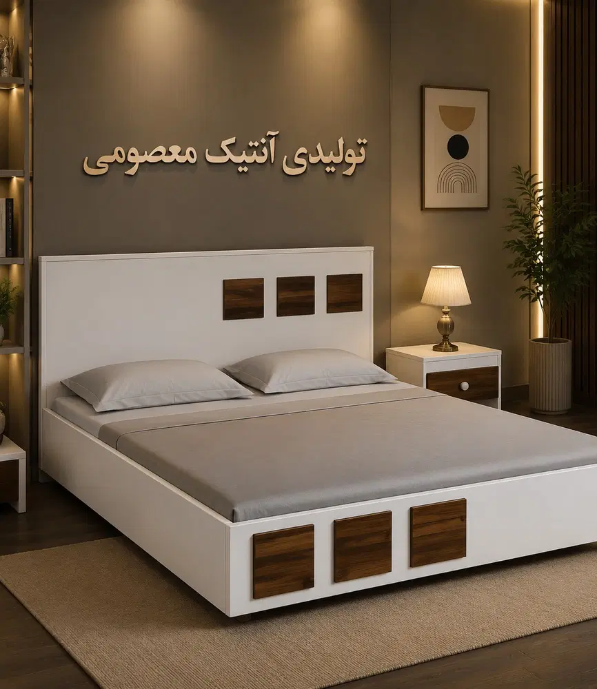 دونفره به صرفه لیون|تخت و سرویس خواب|اصفهان, بوستان ناژوان|دیوار