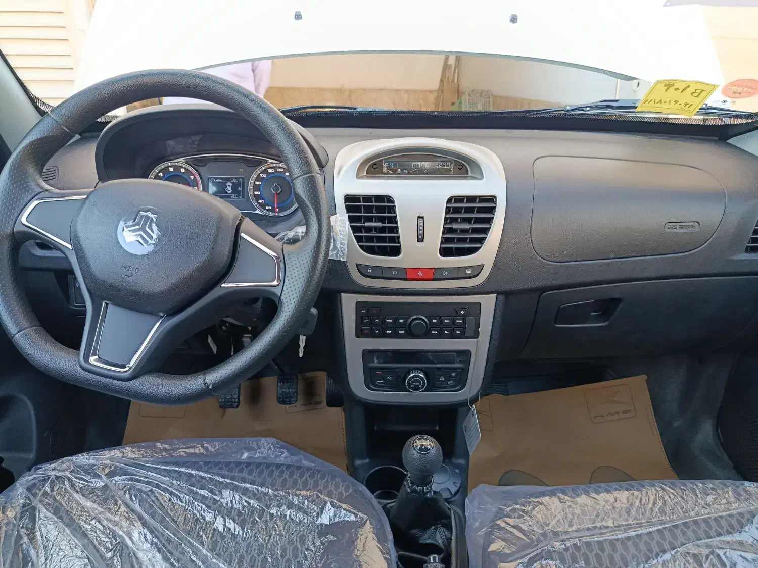 ساینا صفر 85 گانه|خودرو سواری و وانت|شیراز, پودنک|دیوار