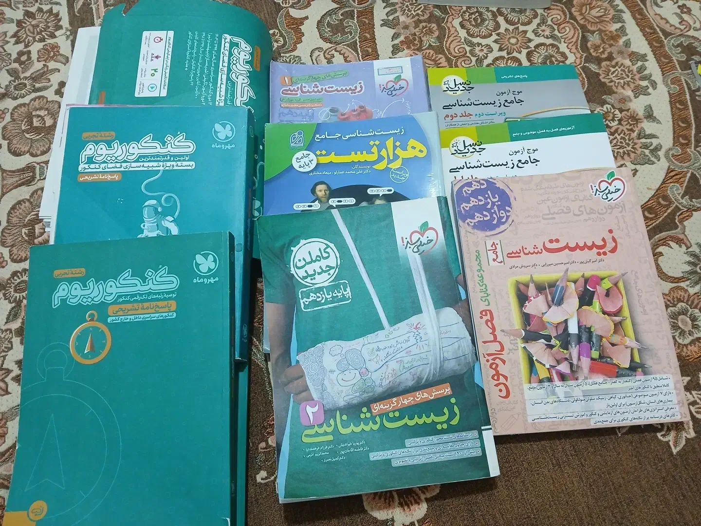 کنکوریوم وموج آزمون و فصل آزمون هزارتست زیست|کتاب و مجله آموزشی|ری, هاشم‌آباد|دیوار