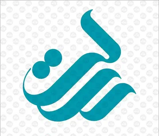 وام رسالت|خدمات مالی، حسابداری، بیمه|دورود, |دیوار