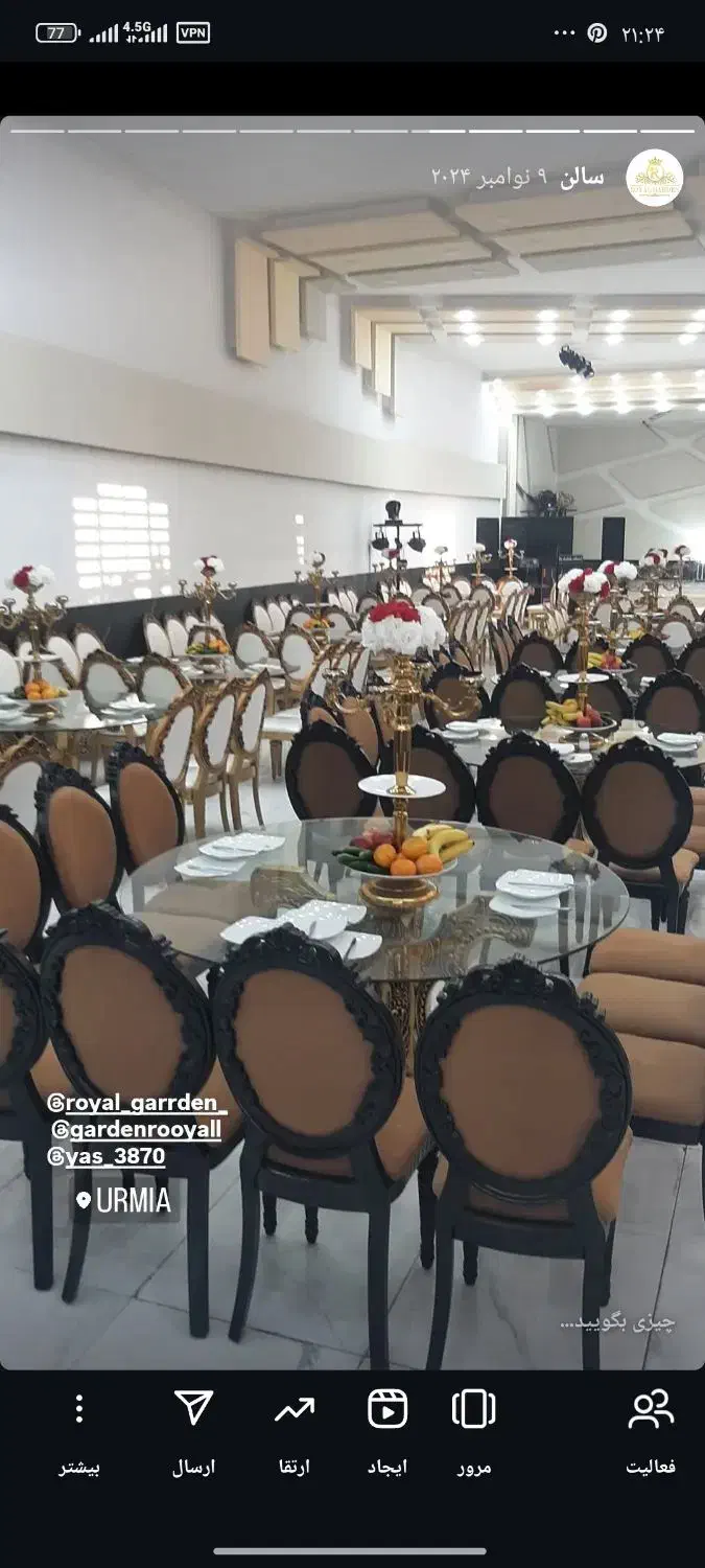 سالن عقد و مراسمات|خدمات پذیرایی، مراسم|ارومیه, |دیوار