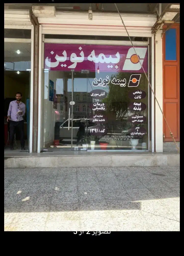 مغازه فول امکانات در بر اصلی خرمکوشک|فروش مغازه و غرفه|اهواز, نیوساید|دیوار