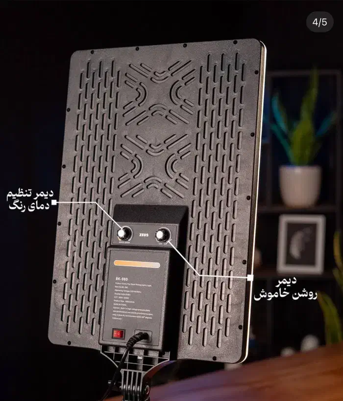 سافت لایت ۱۲۰ وات سه پایه ۲ متری bk980 سافت باکس|دوربین عکاسی و فیلمبرداری|مشهد, وکیلآباد|دیوار