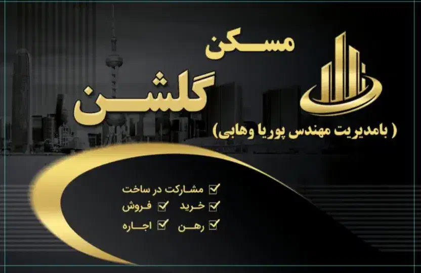 اپارتمان 115متری/ تک واحدی/ کوی محمدیه فقیره|فروش آپارتمان|همدان, |دیوار