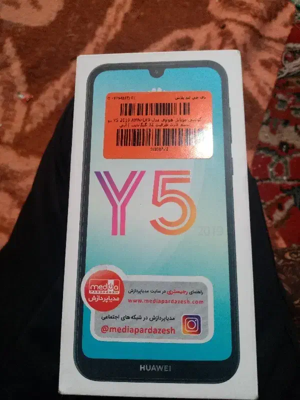 گوشی Y5|موبایل|کرمان, |دیوار