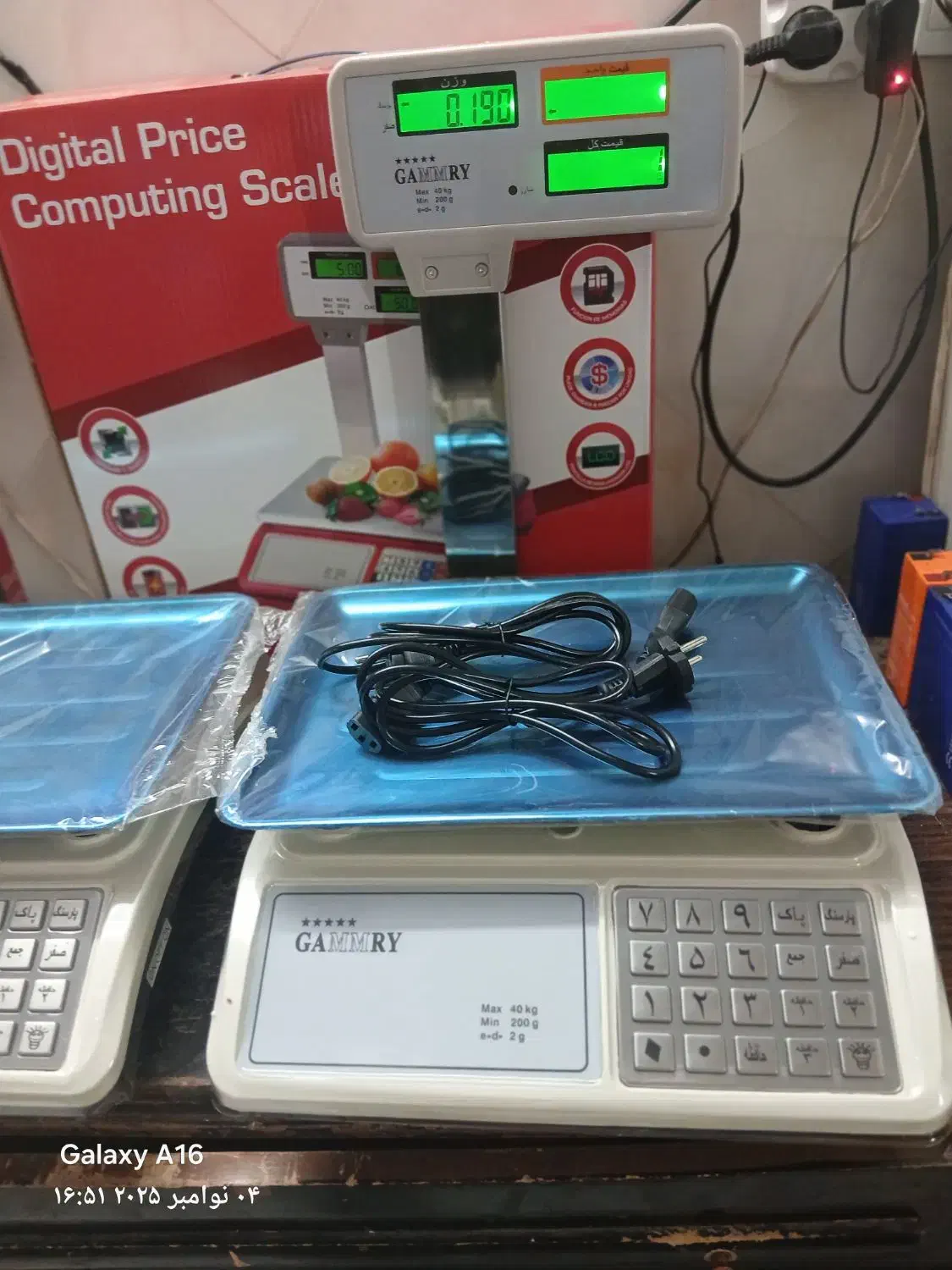 ترازو کابلی علمکدار|فروشگاه و مغازه|پاکدشت, پاکدشت (مامازند)|دیوار