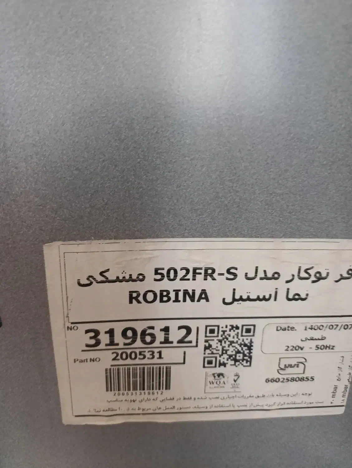 فرتو کار گازی و برقی|اجاق گاز و لوازم برقی پختوپز|رباطکریم, الارد|دیوار