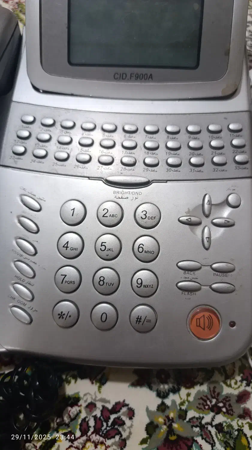 تلفن|تلفن رومیزی|کرمانشاه, |دیوار