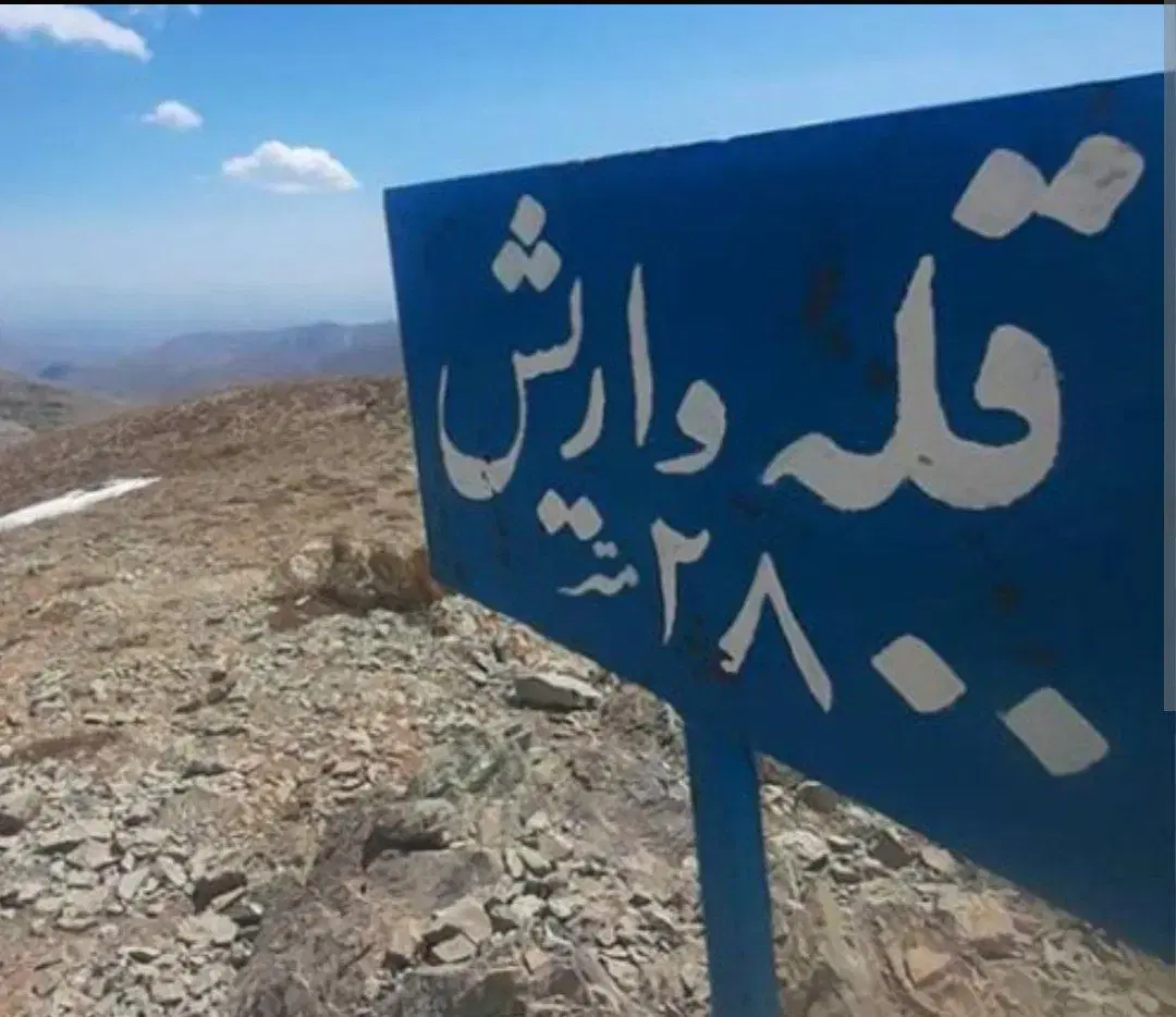 صعود گروهی با مربی به کلکچال توچال درکه|تور و چارتر|تهران, ولنجک|دیوار