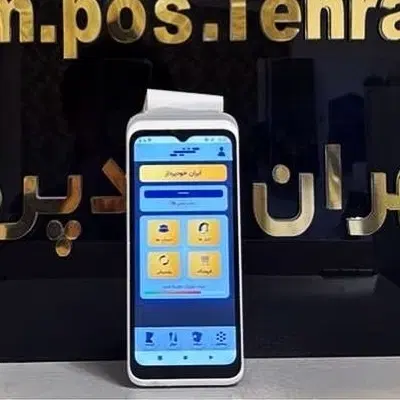 کشیر دستگاه شبا|فروشگاه و مغازه|تهران, توحید|دیوار