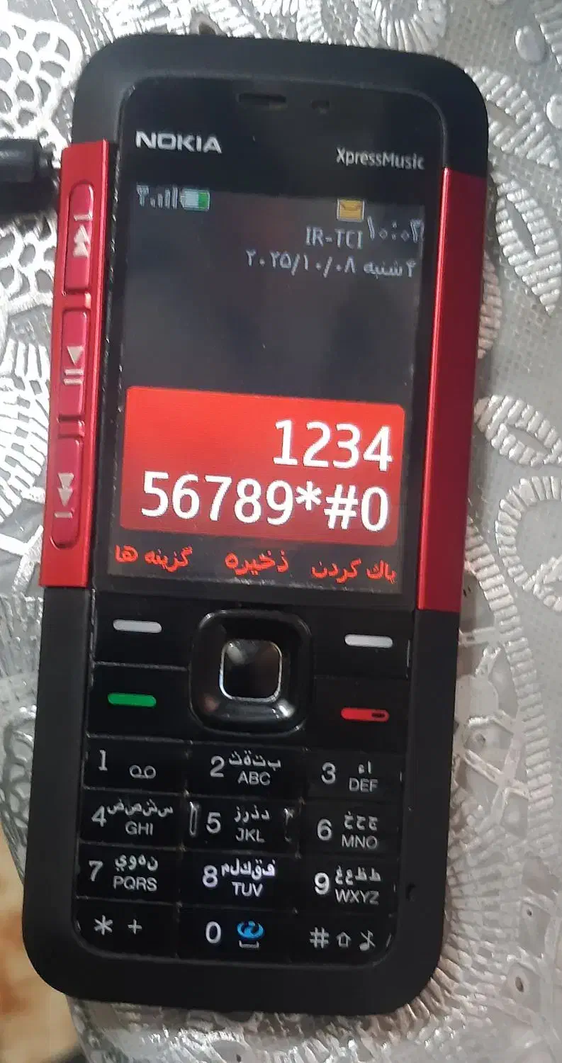 نوکیا اکسپرس موزیک 5310|موبایل|دزفول, |دیوار