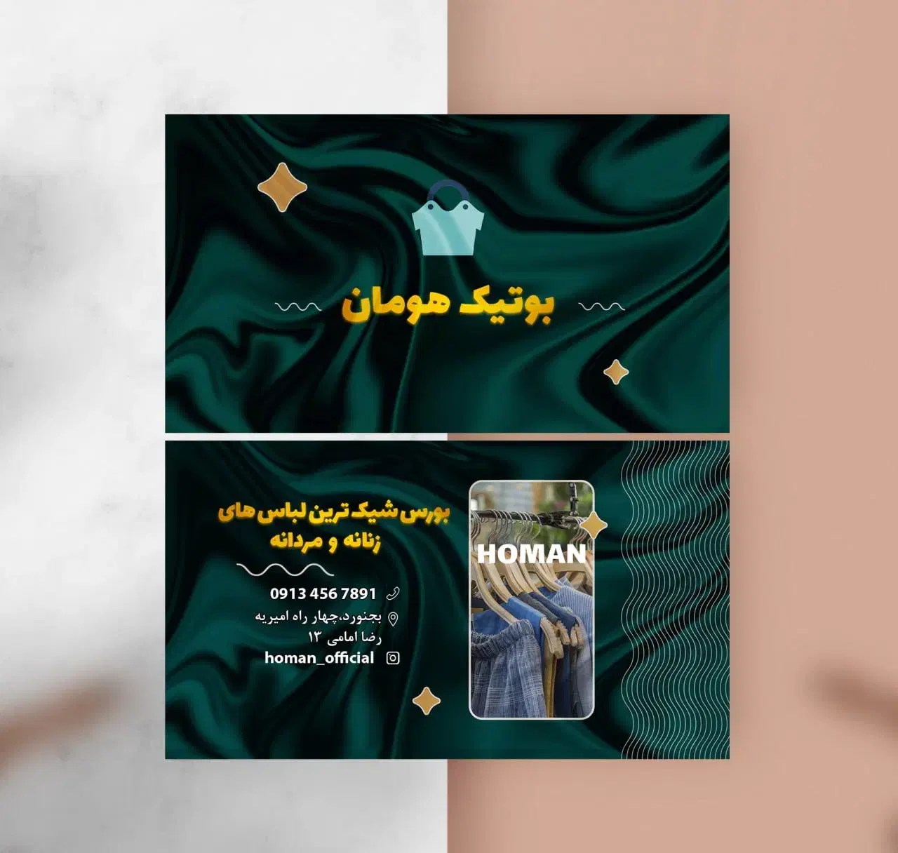 طراحی گرافیک|خدمات رایانه‌ای و موبایل|بجنورد, |دیوار