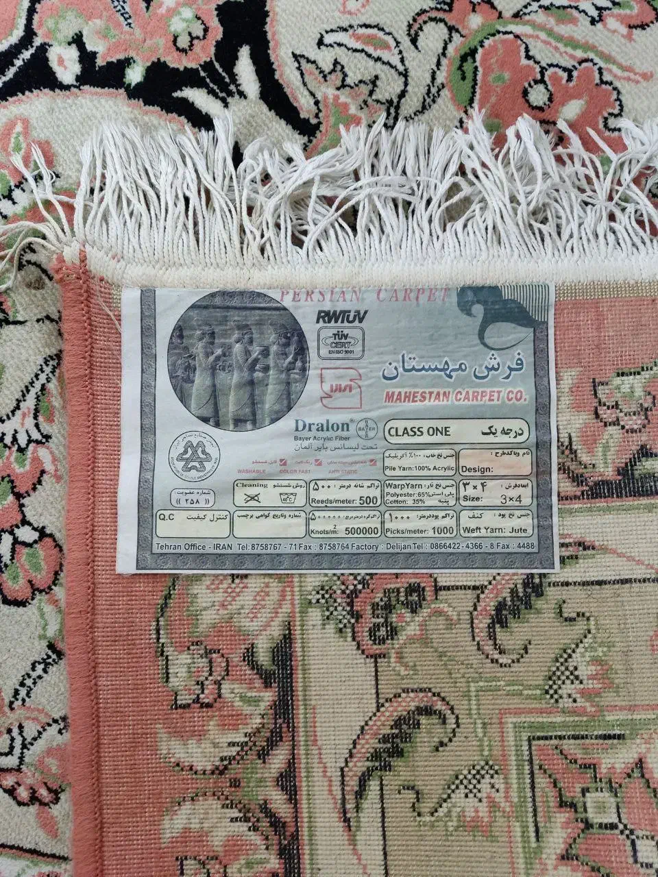 فرش ۵۰۰ شانه مهستان|فرش|گنبد کاووس, |دیوار