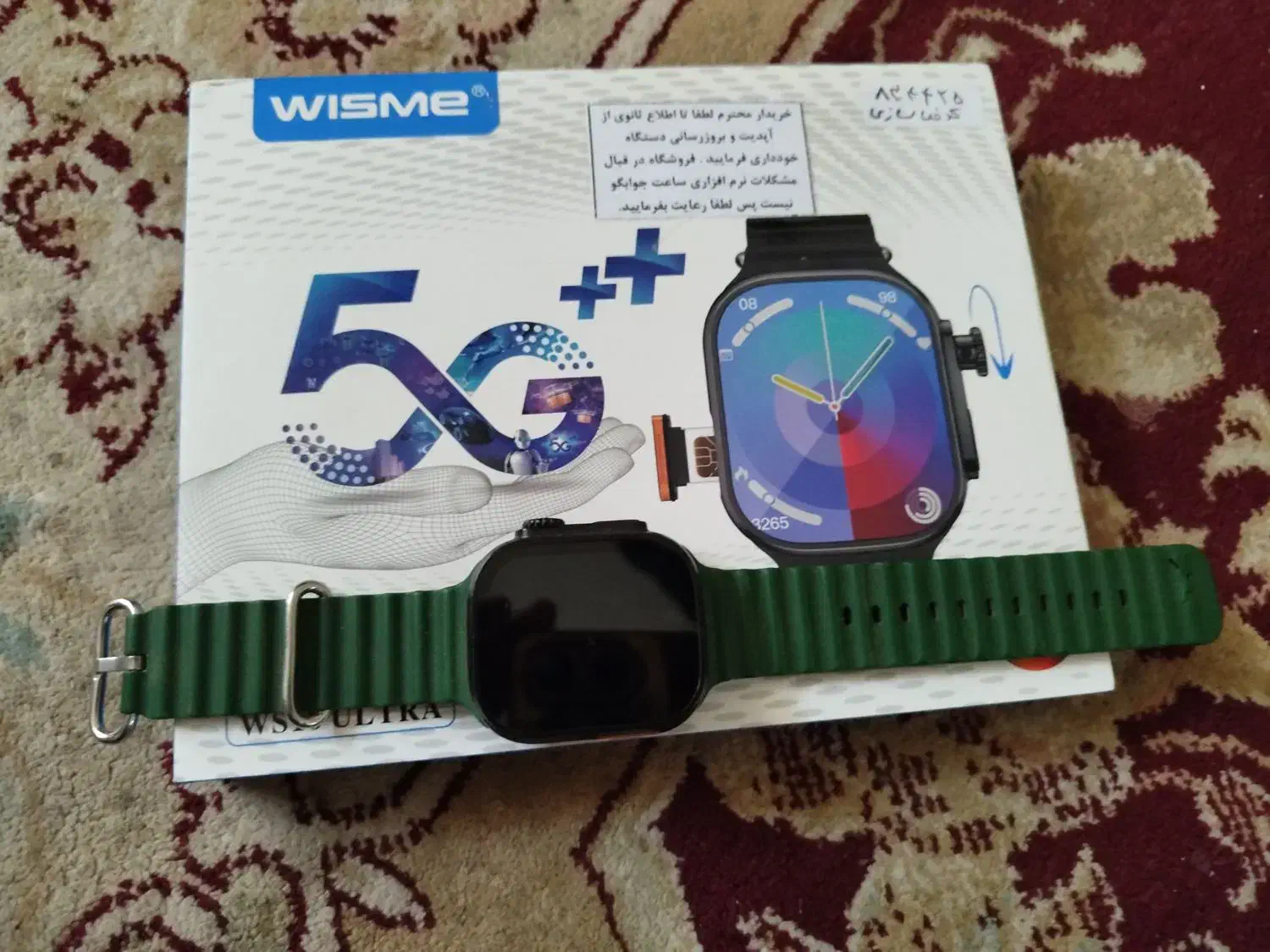 ساعت هوشمند اپل واچ|ساعت|تایباد, |دیوار